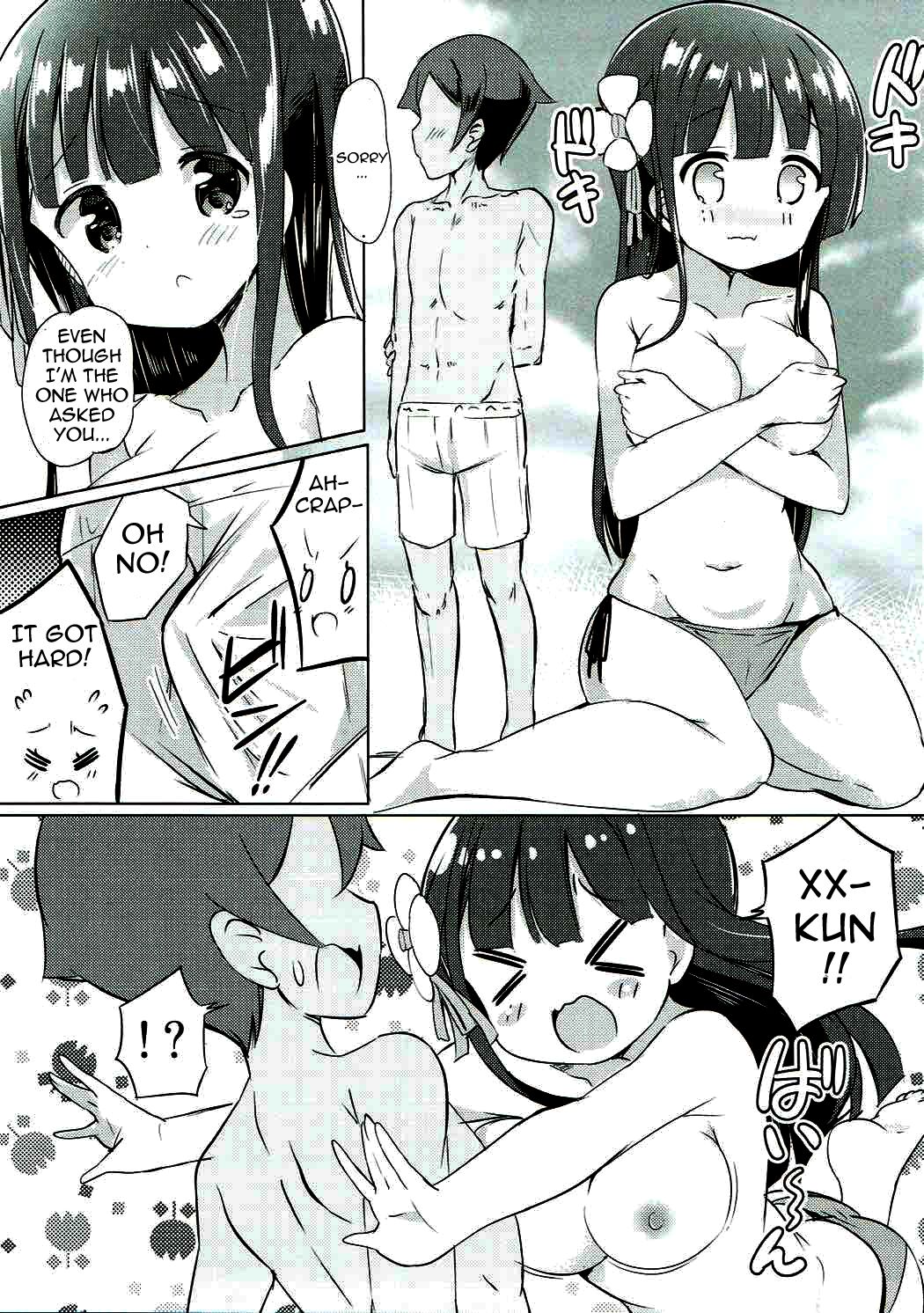 Chiya-chan to Hoken Taiiku ~Umi Hen~ | PE With Chiya-chan -Beach Arc- page 8 full