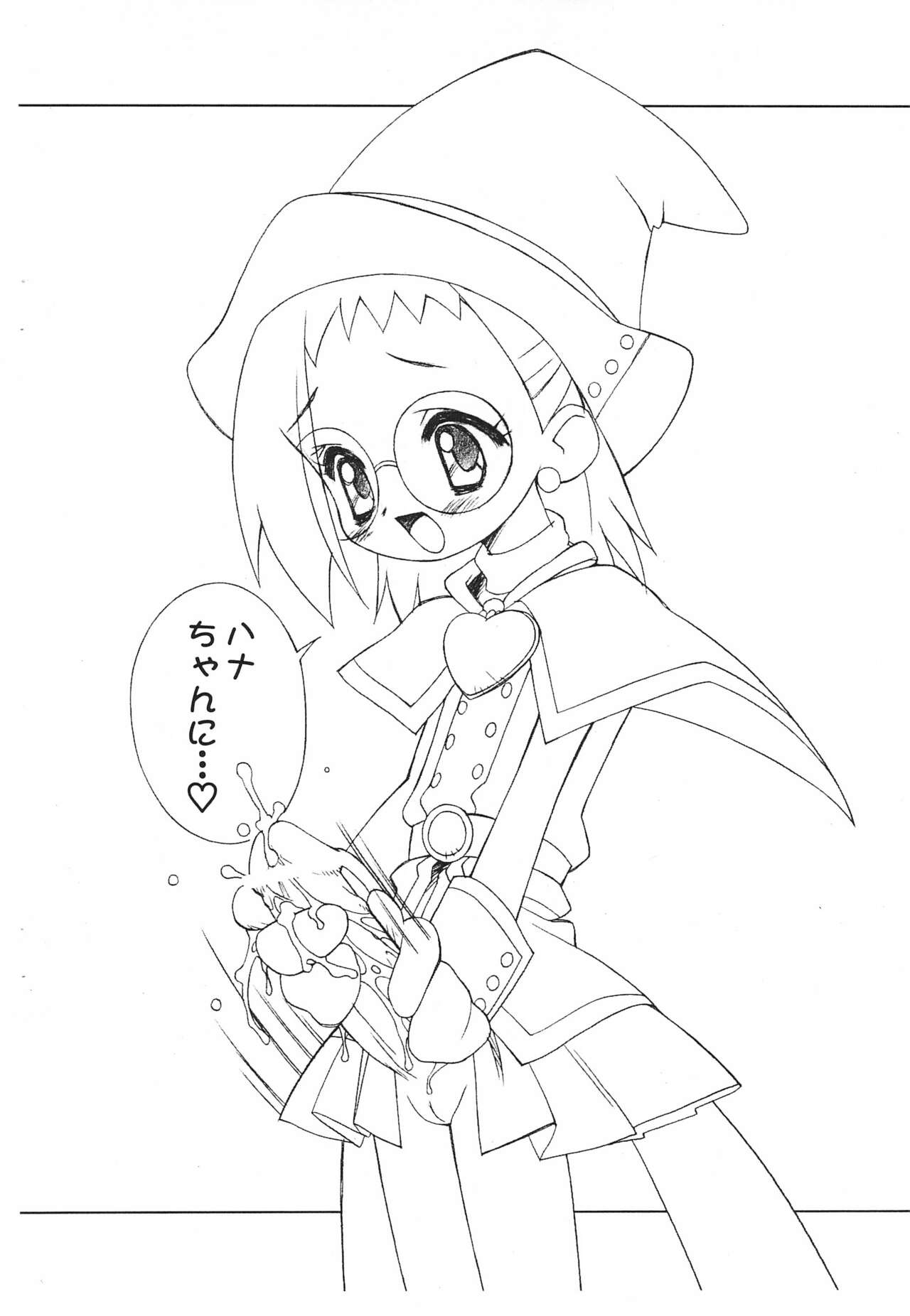 Moku-moku Hana-chan -Maboroshi Bank Manga- page 4 full