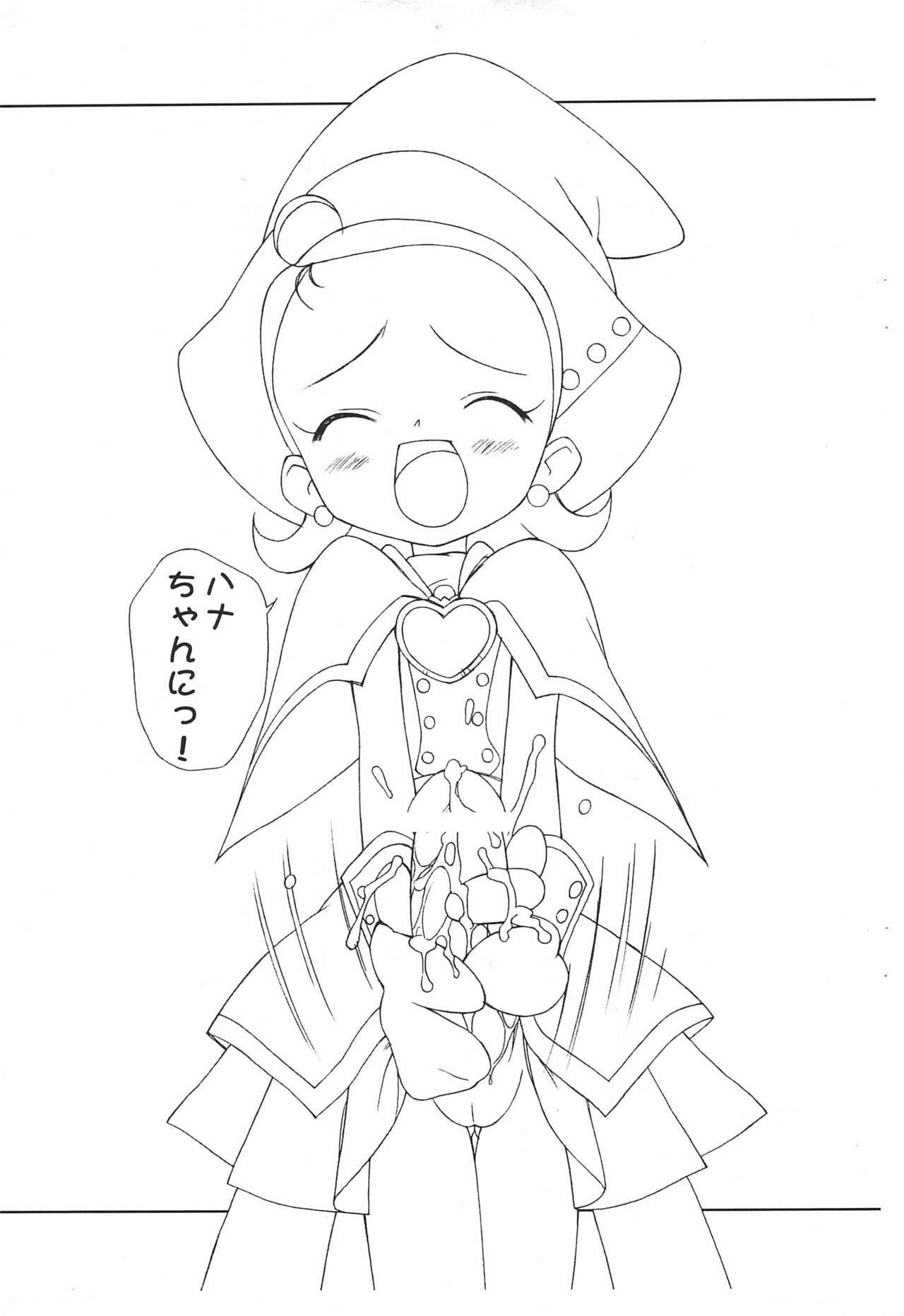 Moku-moku Hana-chan -Maboroshi Bank Manga- page 5 full