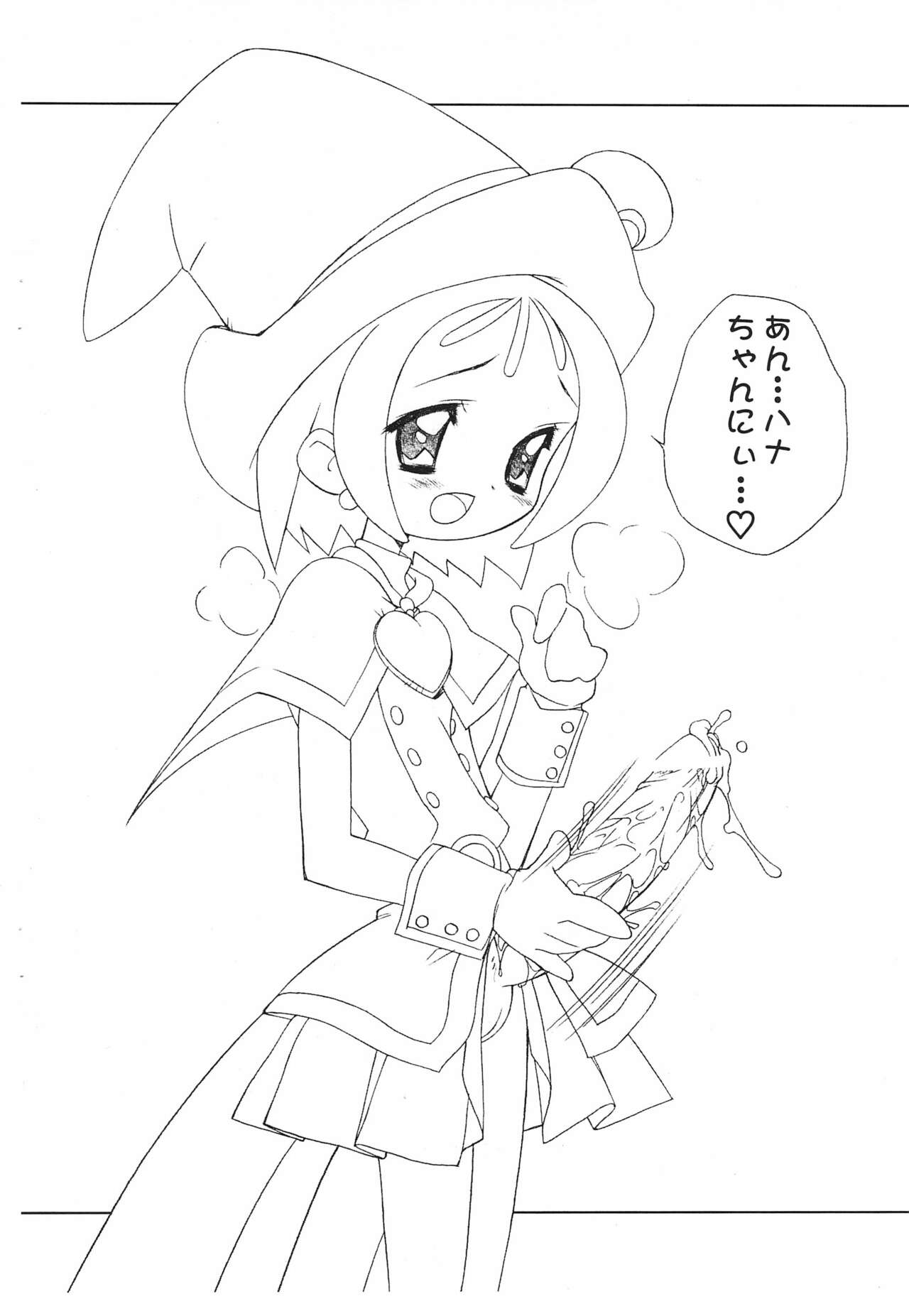 Moku-moku Hana-chan -Maboroshi Bank Manga- page 6 full