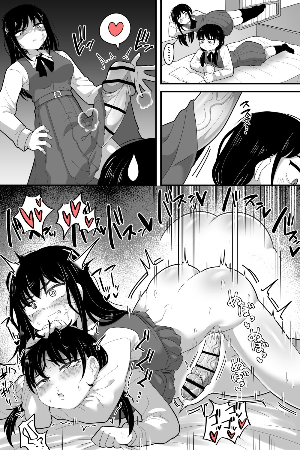 Futanari Yoru Asa page 2 full