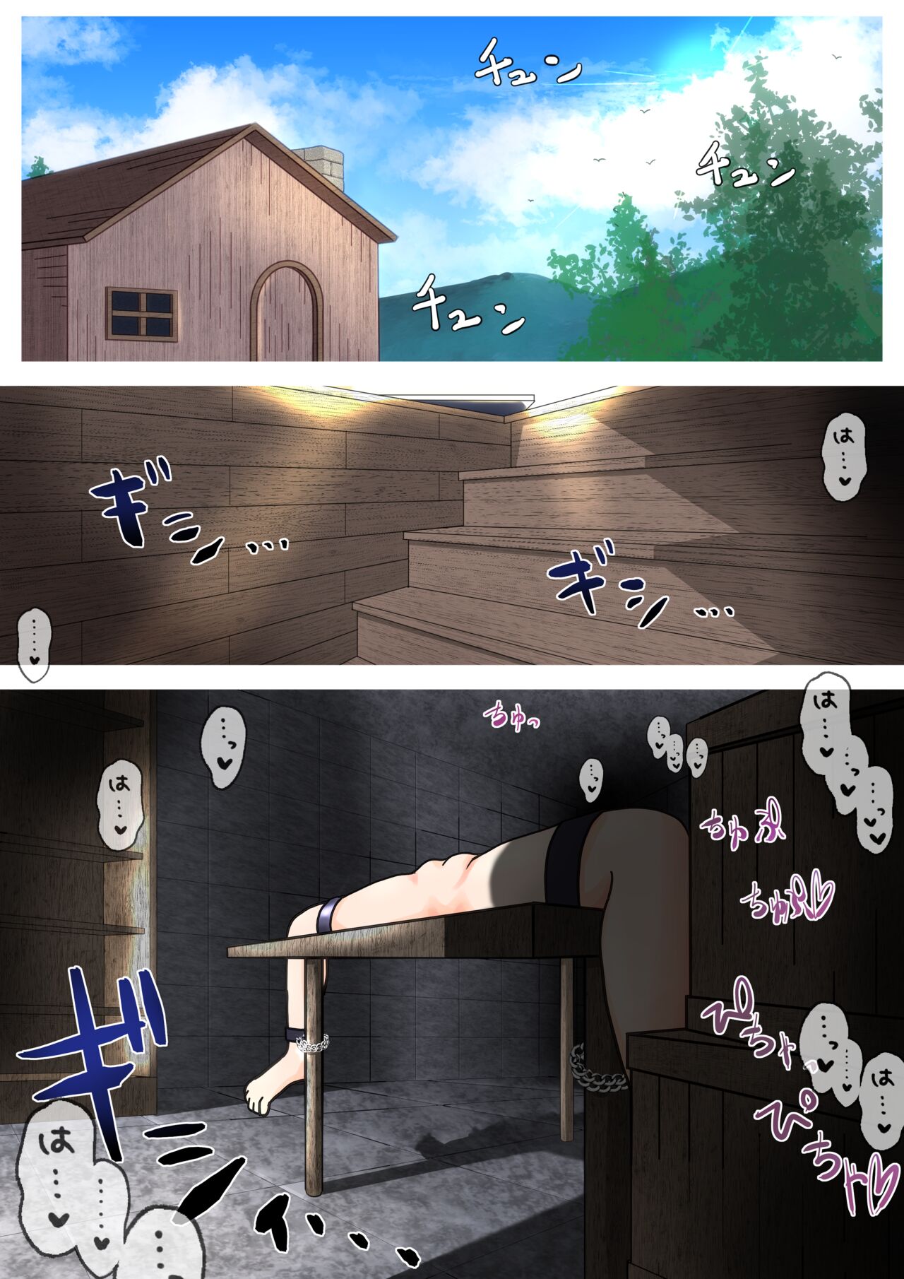 Elf Musume-san ga Koumon ni Hitasura Okuchi de Houshi Suru Ohanashi page 4 full