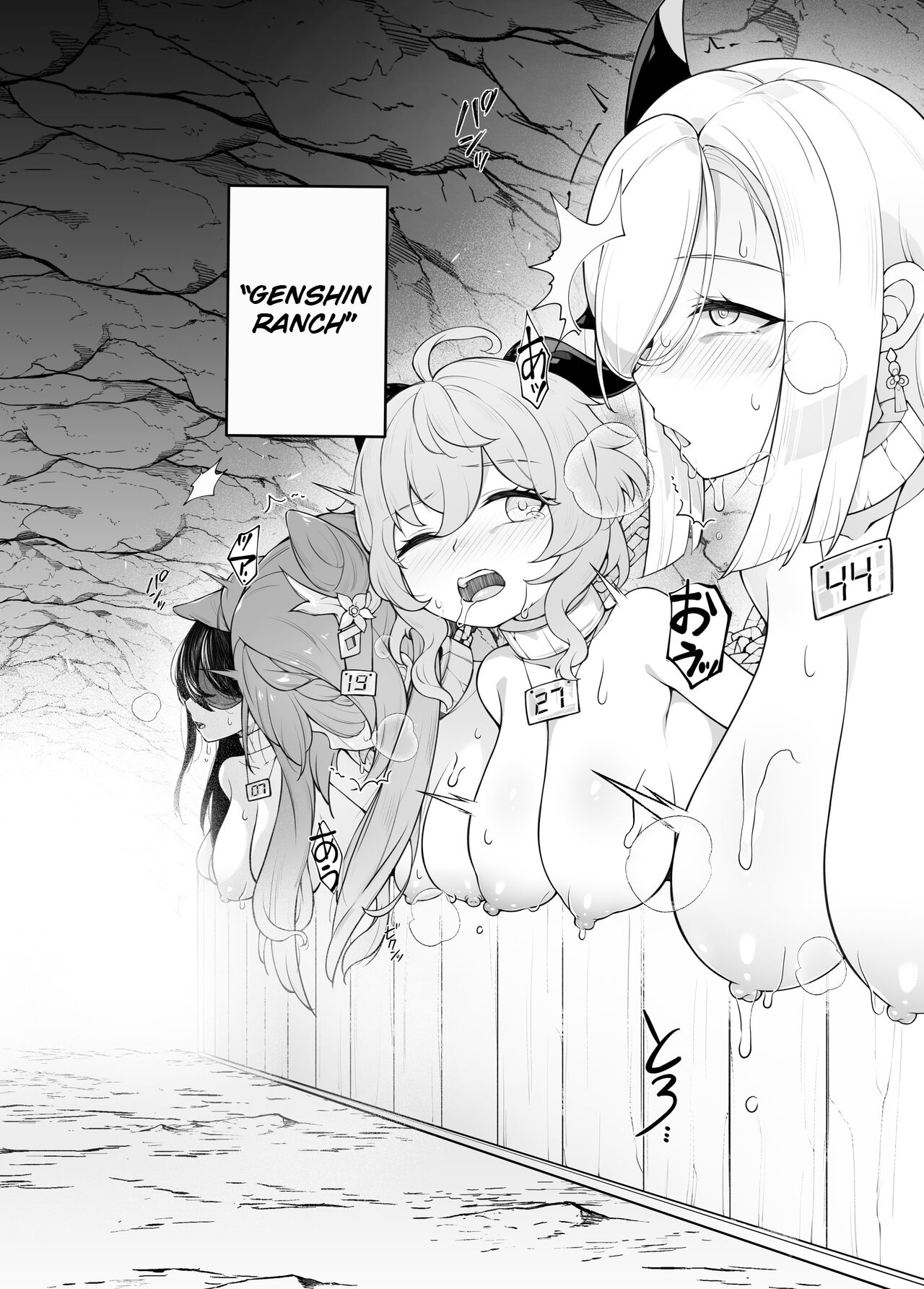 Genshin Bokujou | Genshin Ranch page 3 full