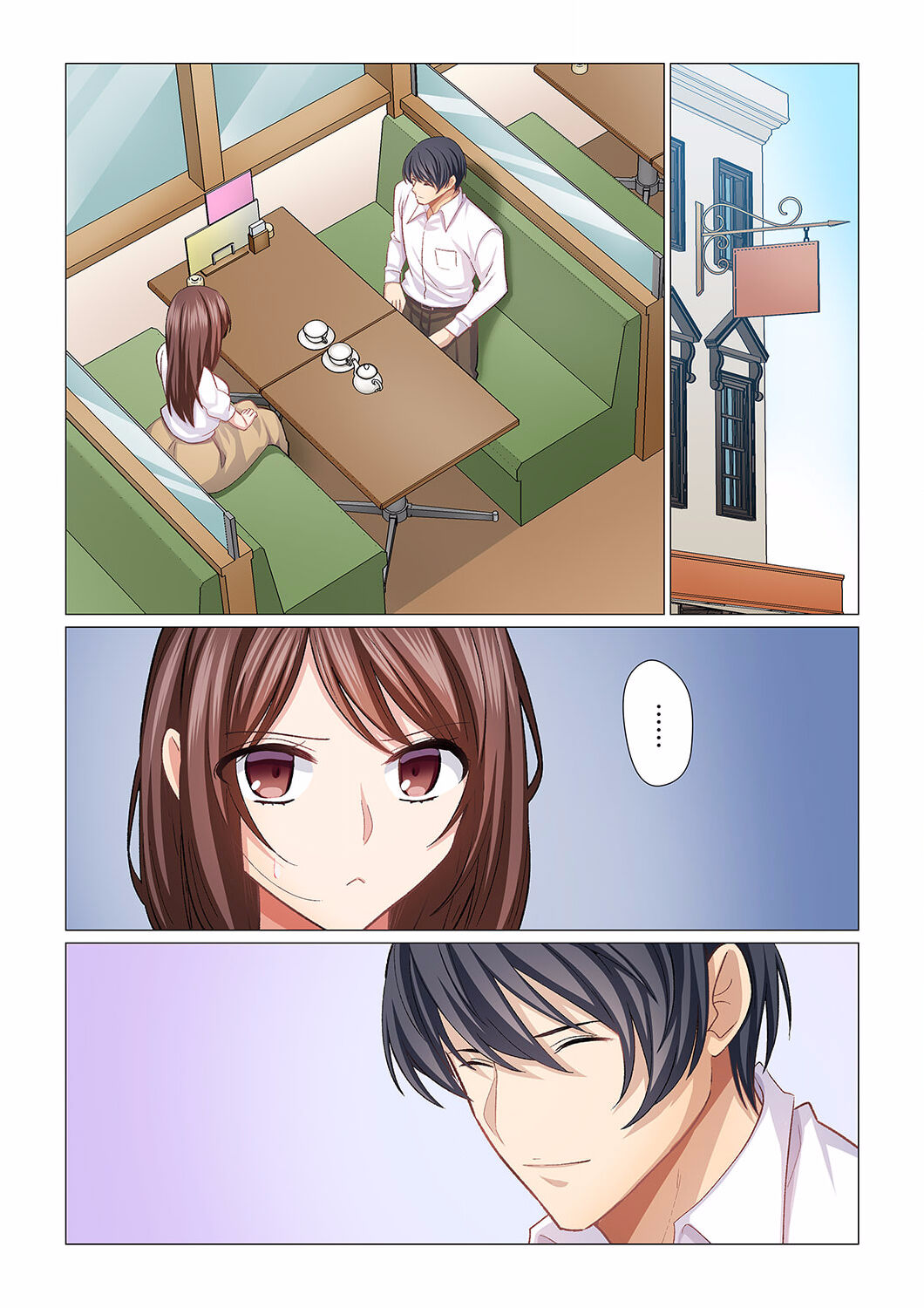 16 Sai ni Natta Tsuma 19 page 3 full