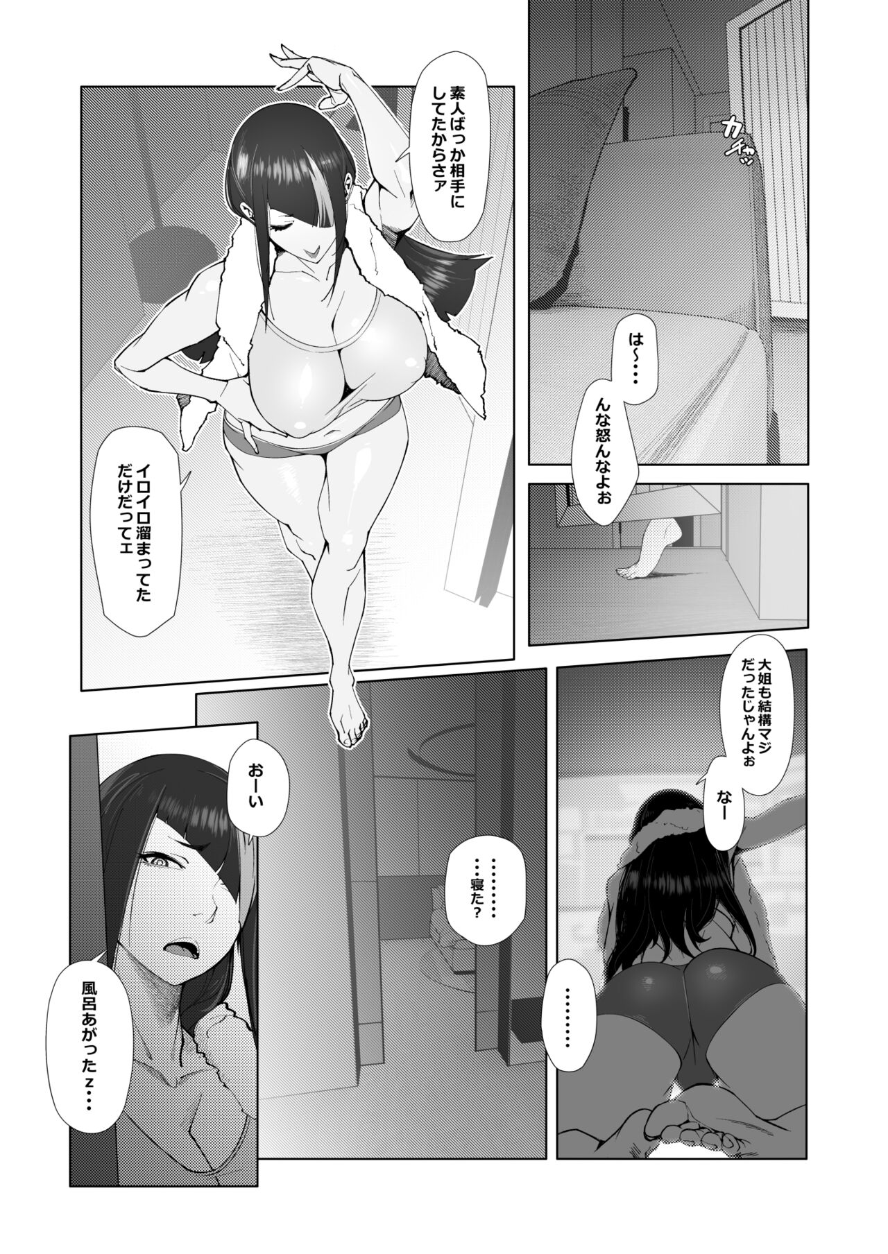 Backstab page 6 full