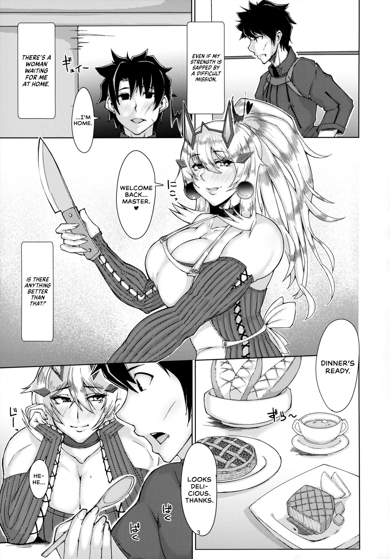 Kyoukan Souai - Love me. | Mutual Love page 2 full