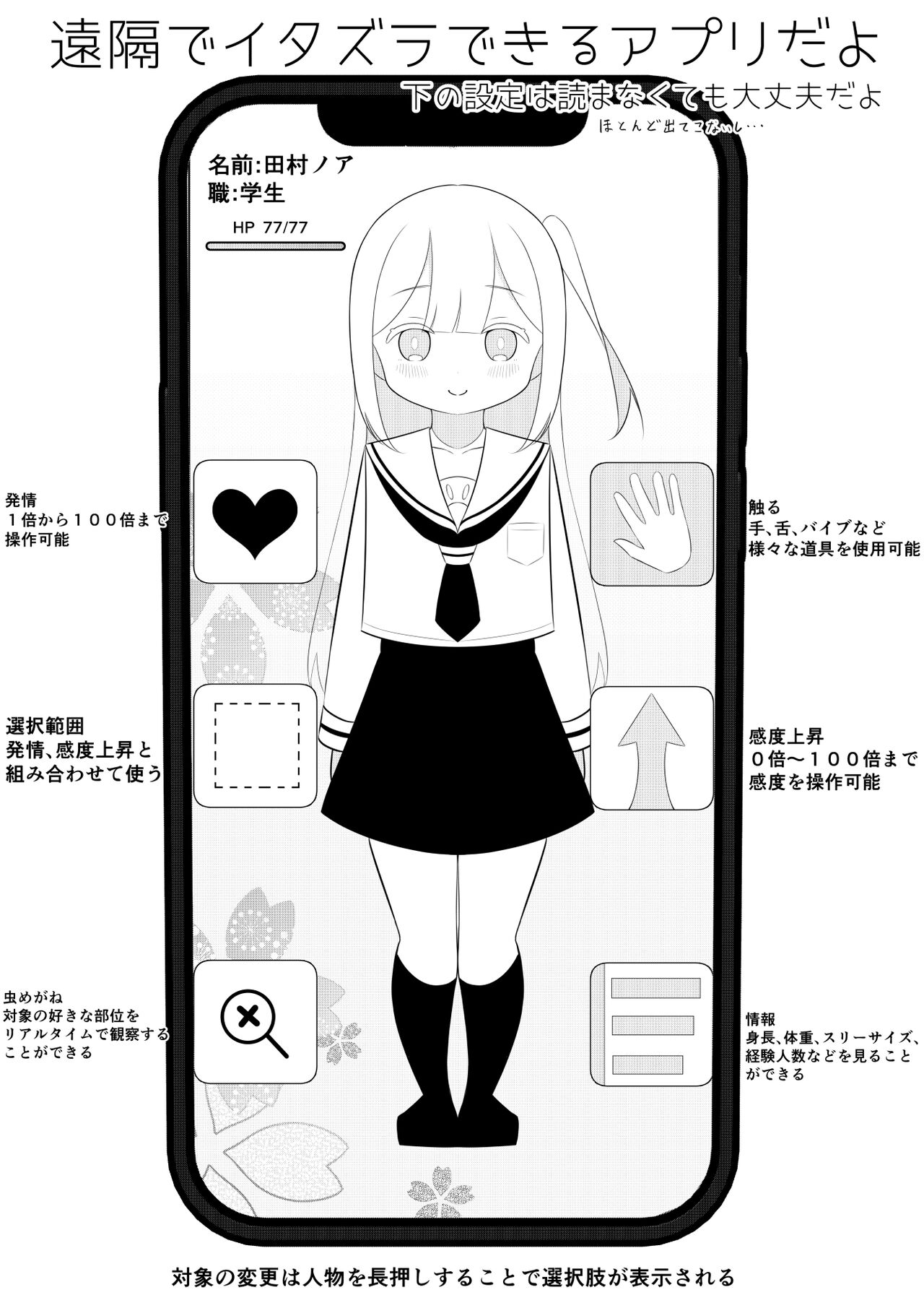 Kaeriuchi Yuri Sex page 3 full