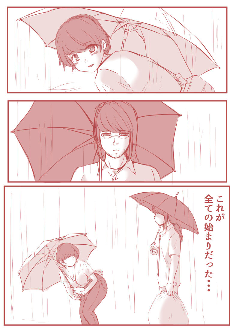 Atelier no Naka no Himitsu page 2 full