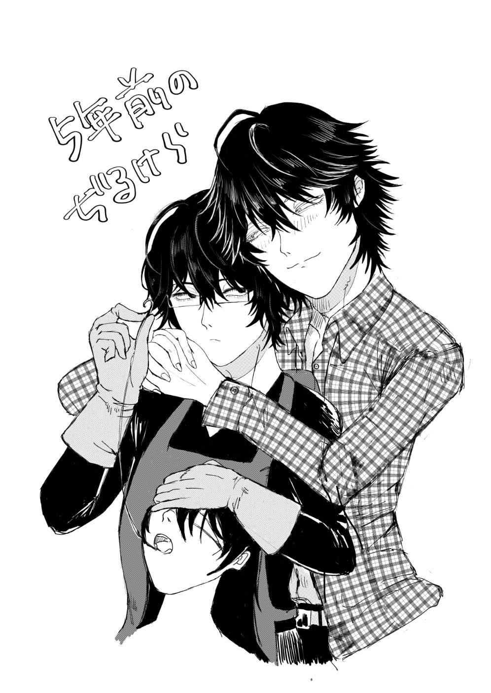 ✟Eternal✟ page 4 full