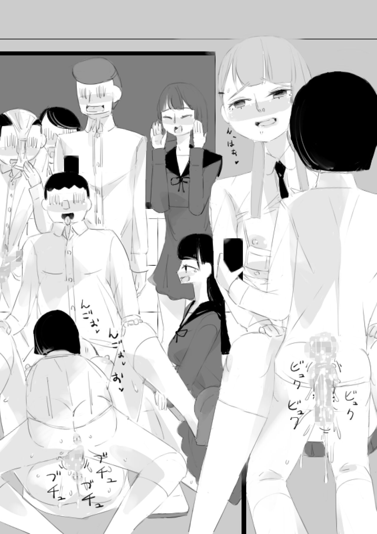 Saimin App de Shimai no Imouto to Kodukuri, Ane ha Class Minna to Kodukuri page 10 full