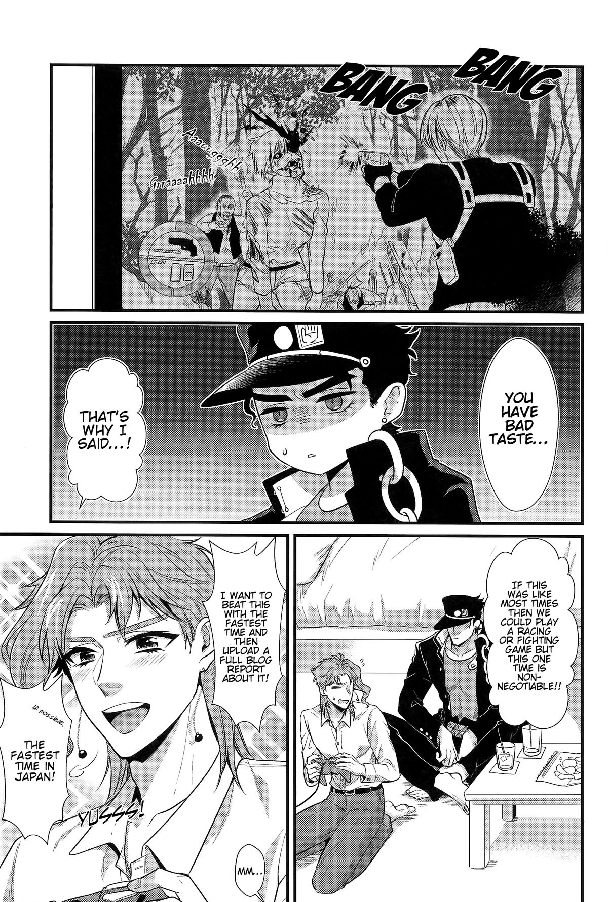 pikopiko Fushidara GAME OVER page 6 full