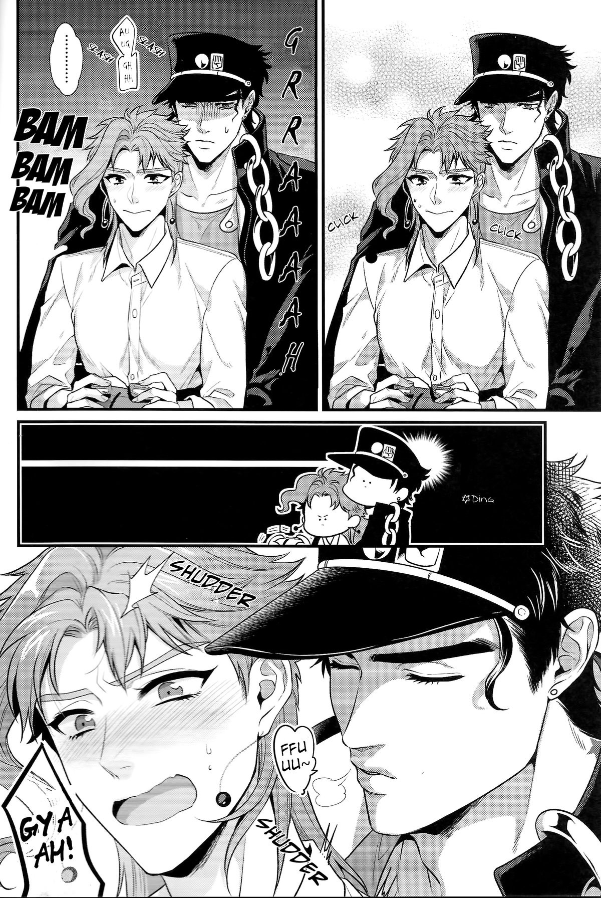 pikopiko Fushidara GAME OVER page 9 full