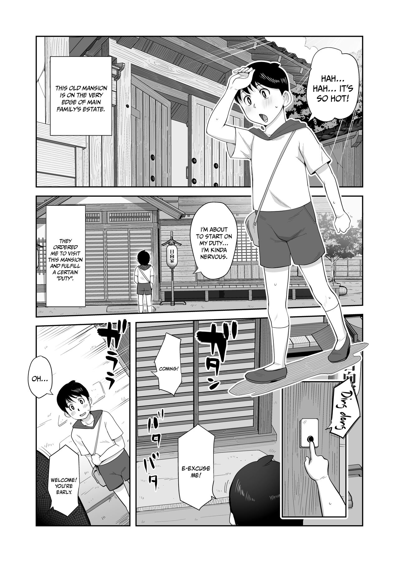 B-Kyuu Manga 12 Icnizoku no Shikitari 1-yame | Family Traditions page 3 full