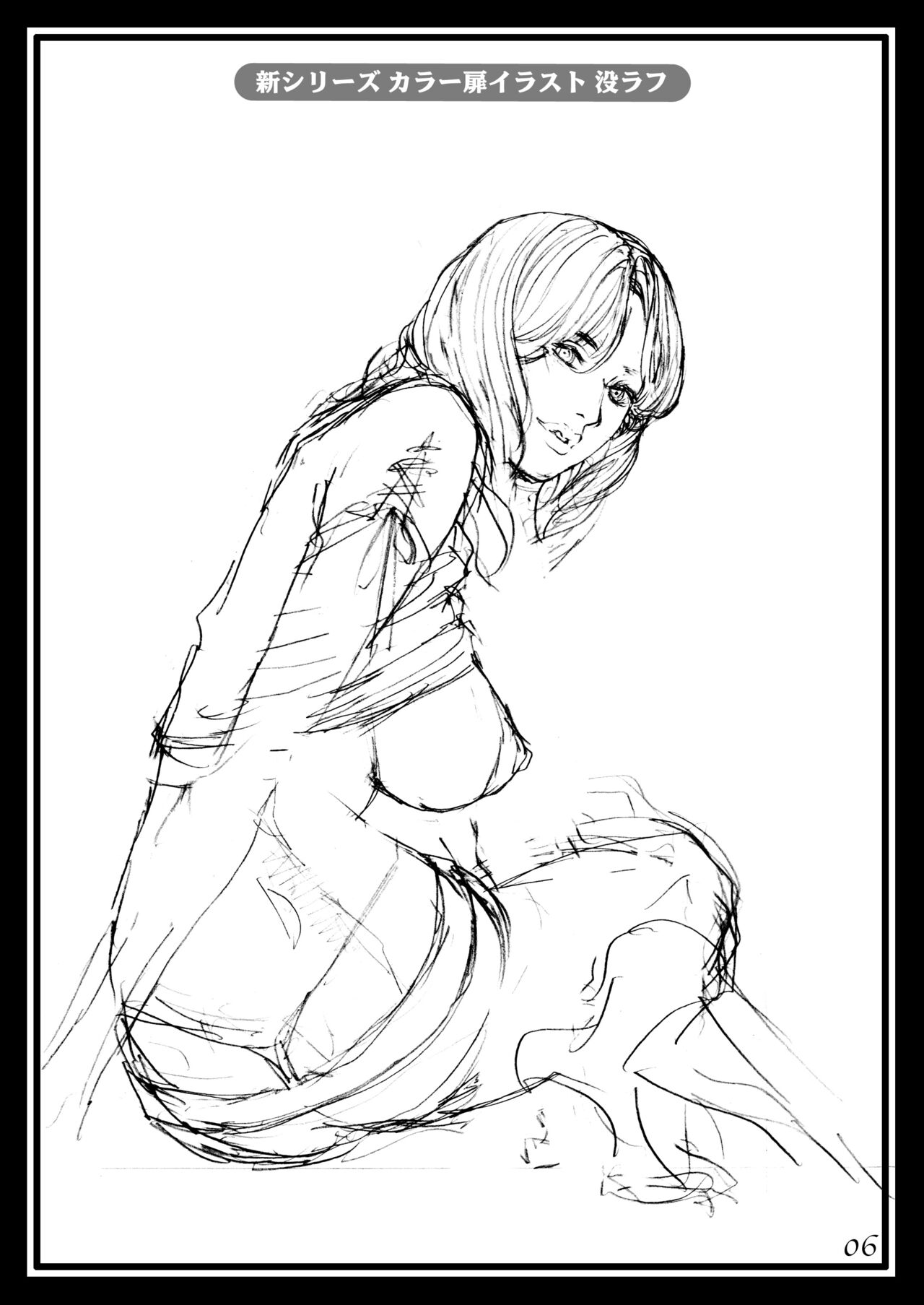 Izayoi Natsumatsuri!! Rough Gashuu in Boshi W Soukan 1 page 6 full