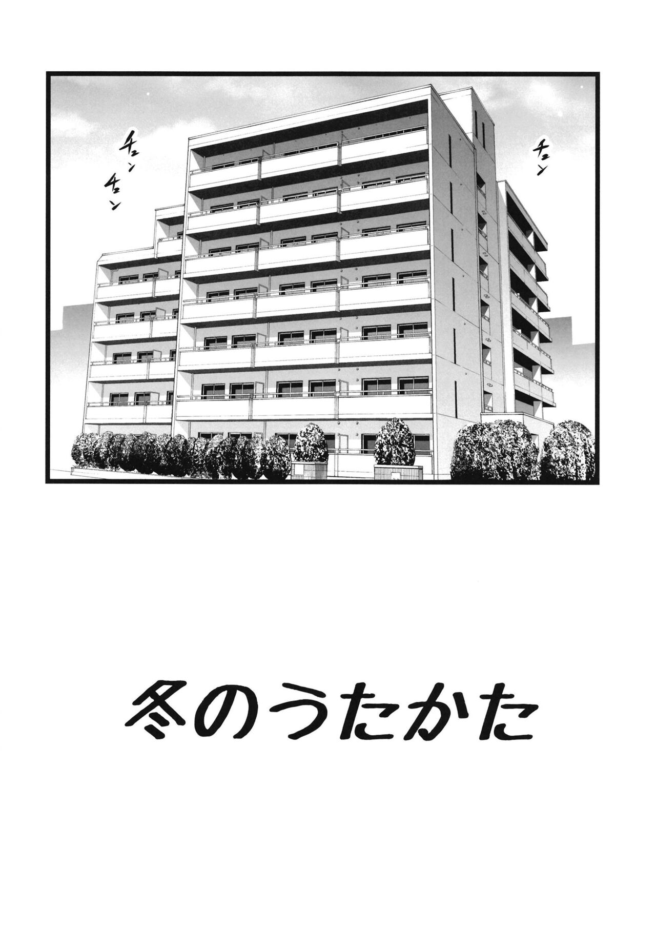 San-shoku paretto page 4 full