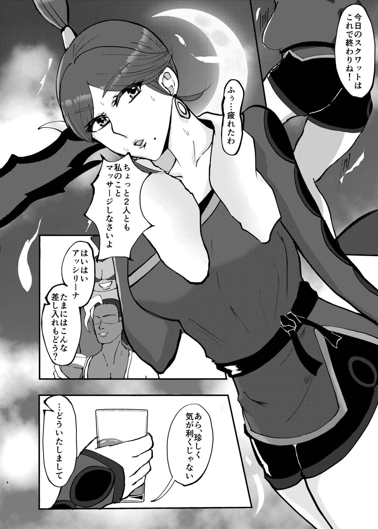 C99 Allegra for Everyone page 2 full