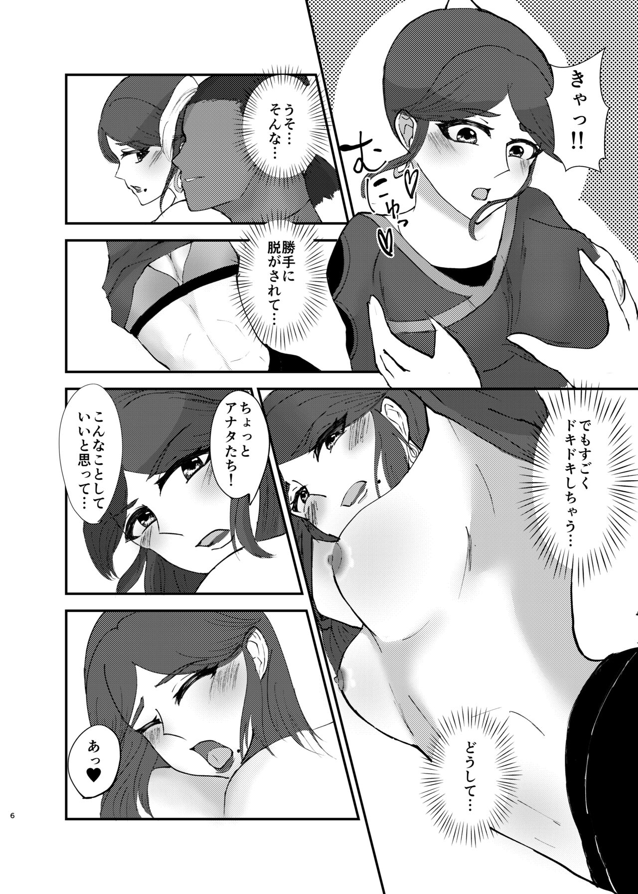 C99 Allegra for Everyone page 4 full