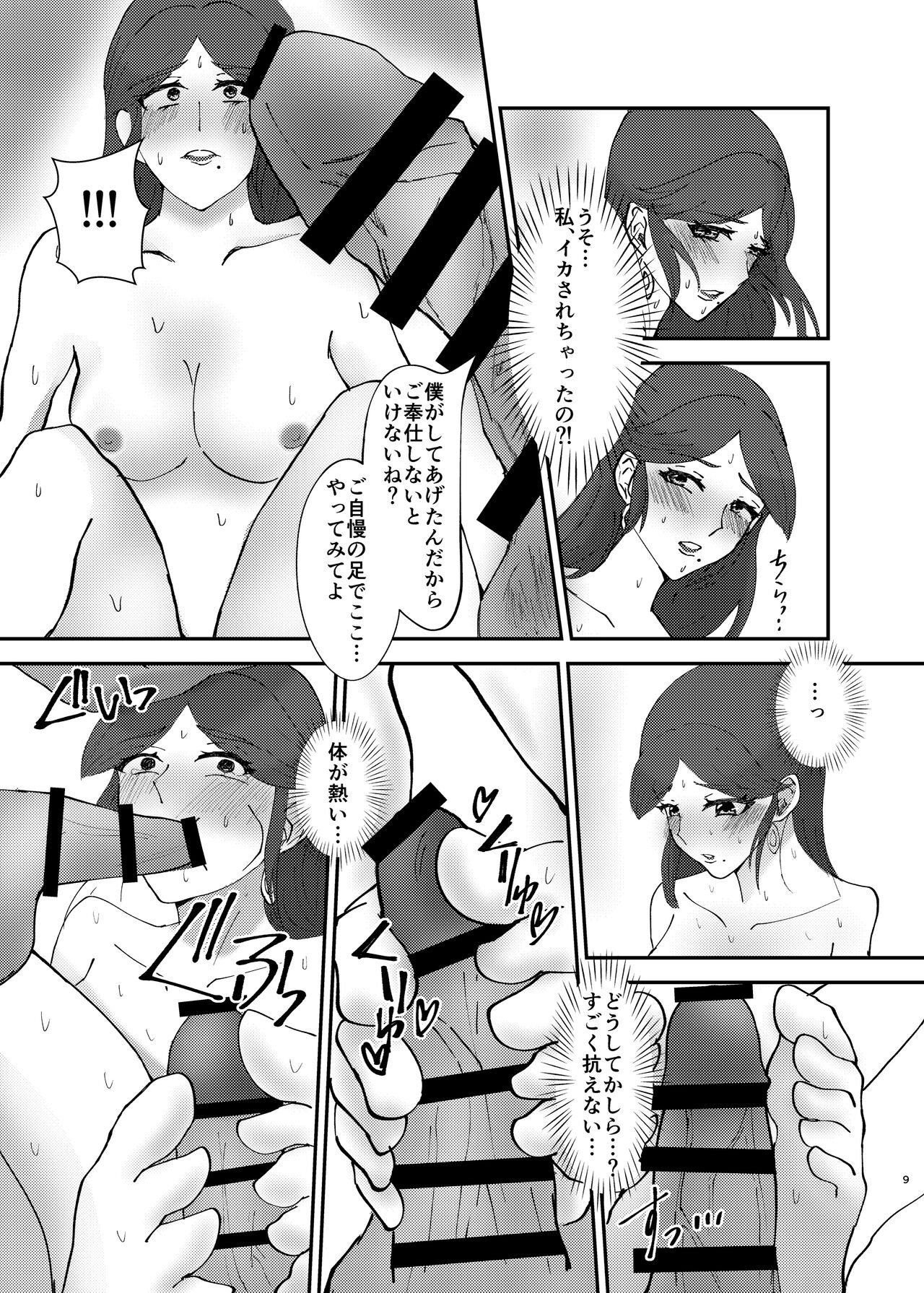 C99 Allegra for Everyone page 7 full