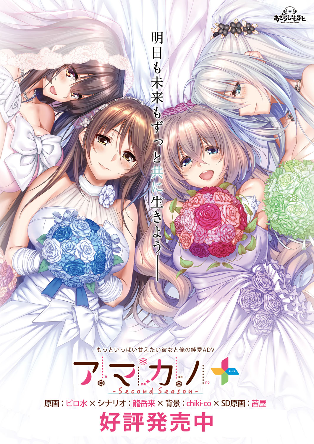 BugBug 2018-02 page 3 full