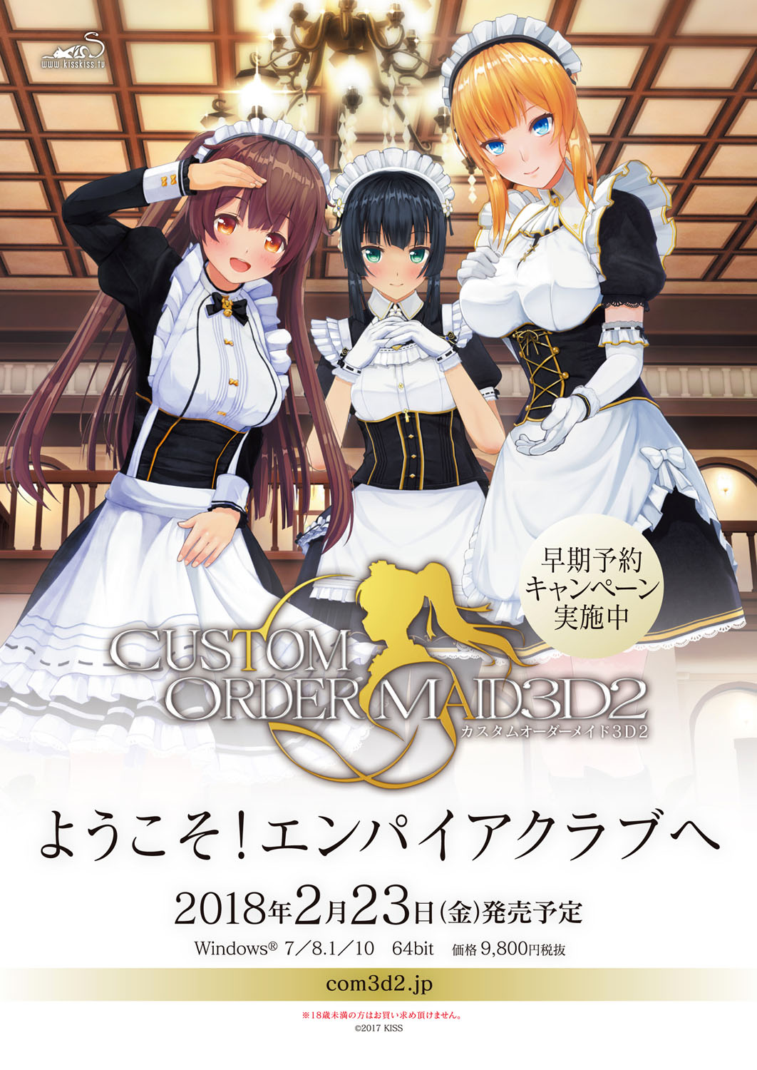 BugBug 2018-02 page 4 full