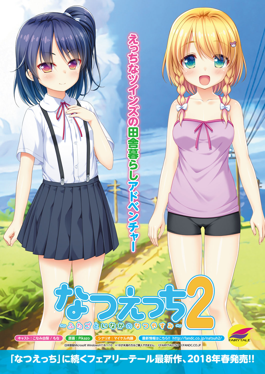 BugBug 2018-02 page 6 full