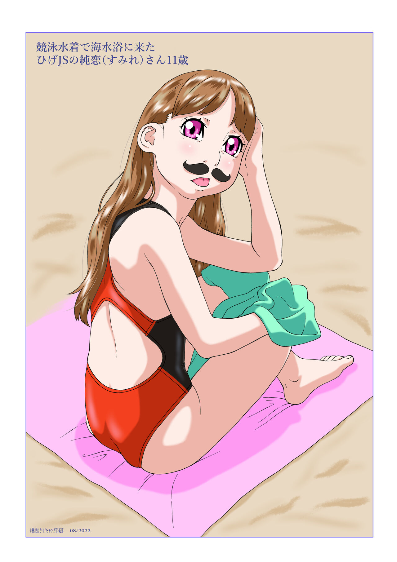 Digicon 5 Digital Contents Illust Shuu Vol. 5 page 2 full