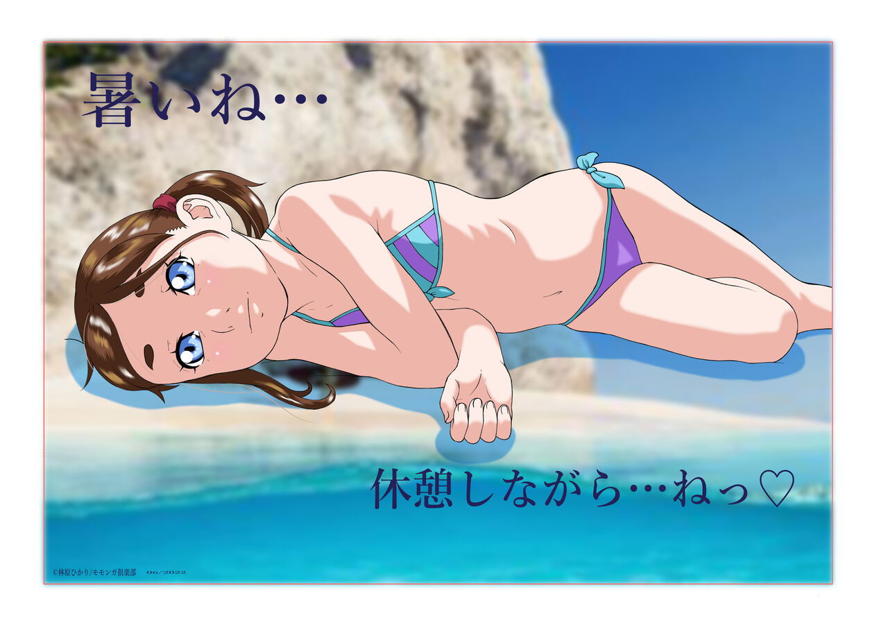 Digicon 5 Digital Contents Illust Shuu Vol. 5 page 3 full