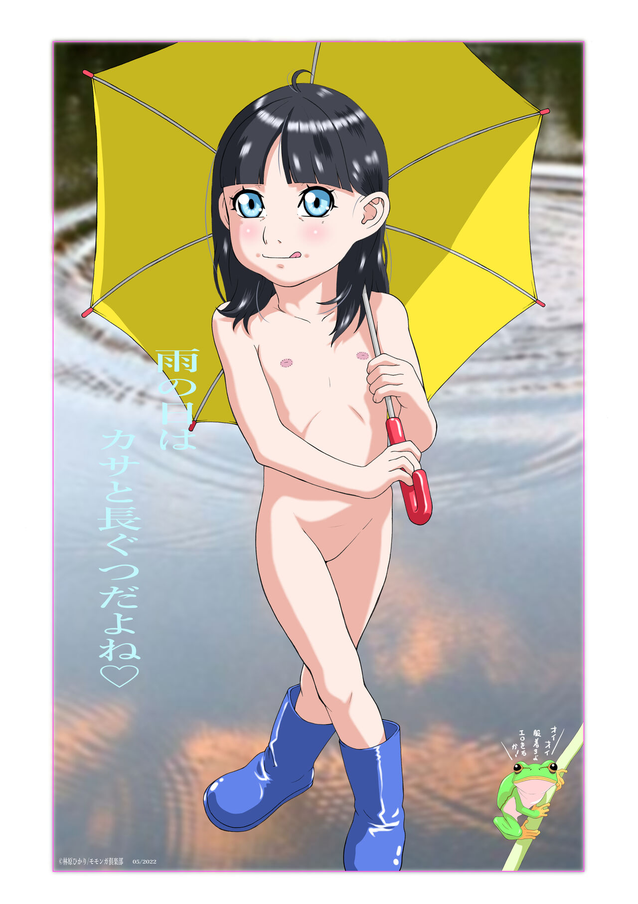 Digicon 5 Digital Contents Illust Shuu Vol. 5 page 9 full