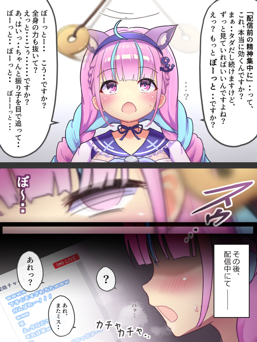 Minato Aqua Collection page 4 full