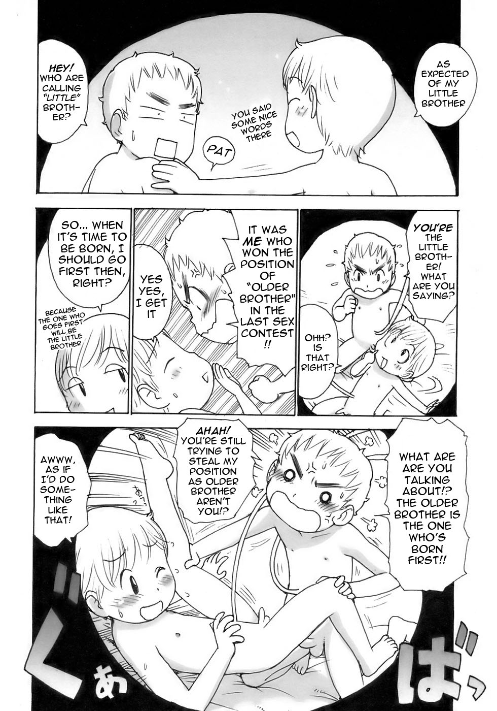Onaka no Naka | In The Womb page 4 full