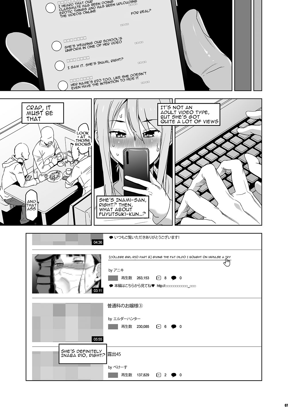 Kimi wa Yasashiku Netorareru 4 | You Were Taken Gently 4 page 6 full