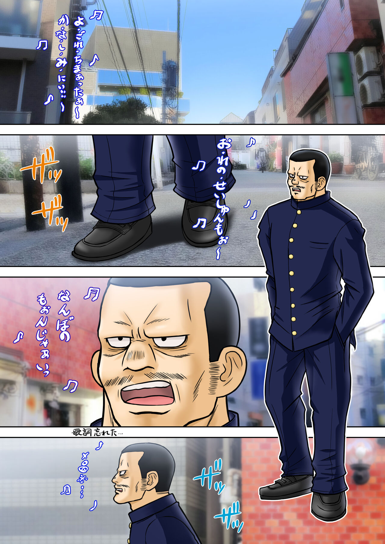 Madou Keisatsu Reina Chijoku no Otsukai Stage 2-2 page 7 full