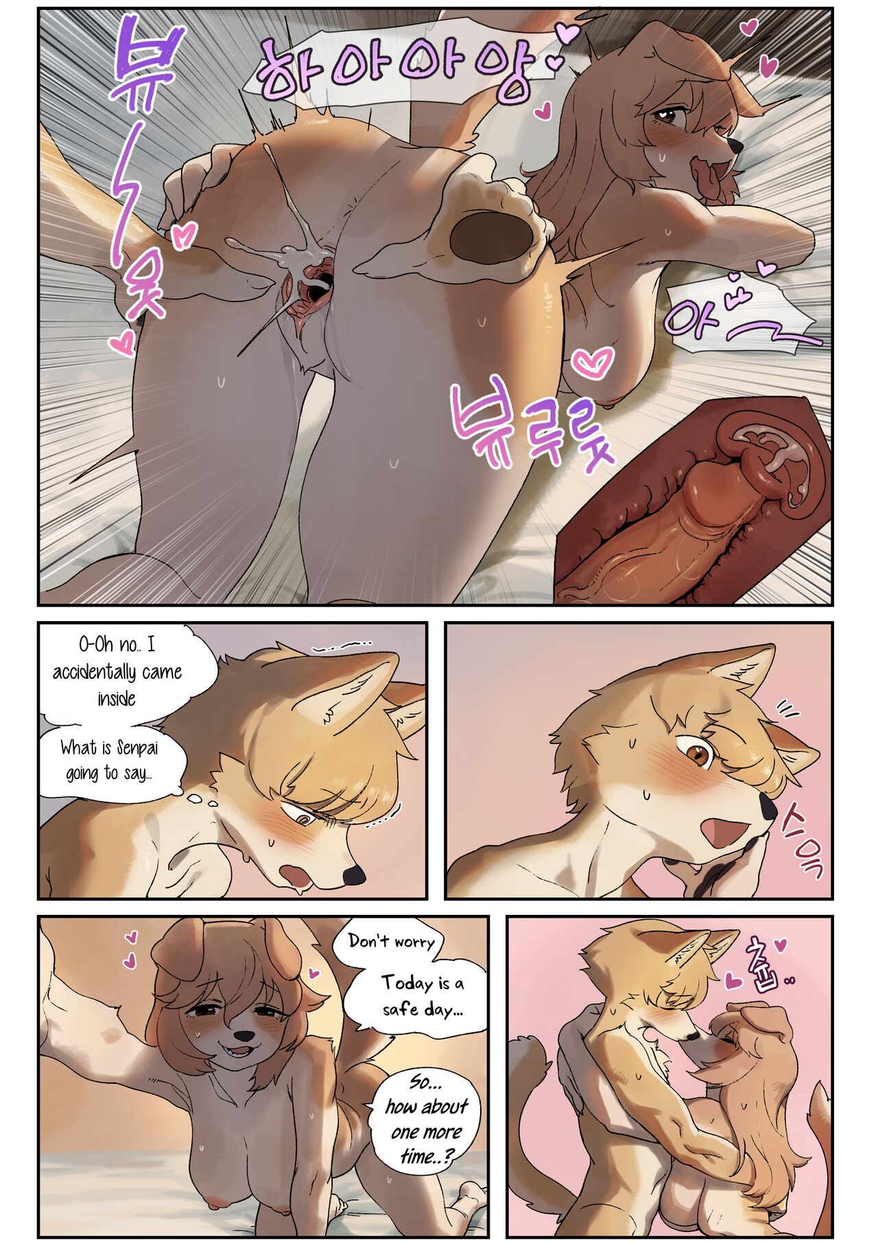 Senpai page 5 full