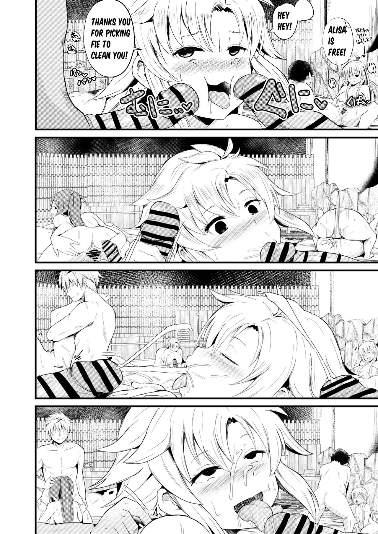 NTR Hypnotic Academy - Chapter 5 page 4 full