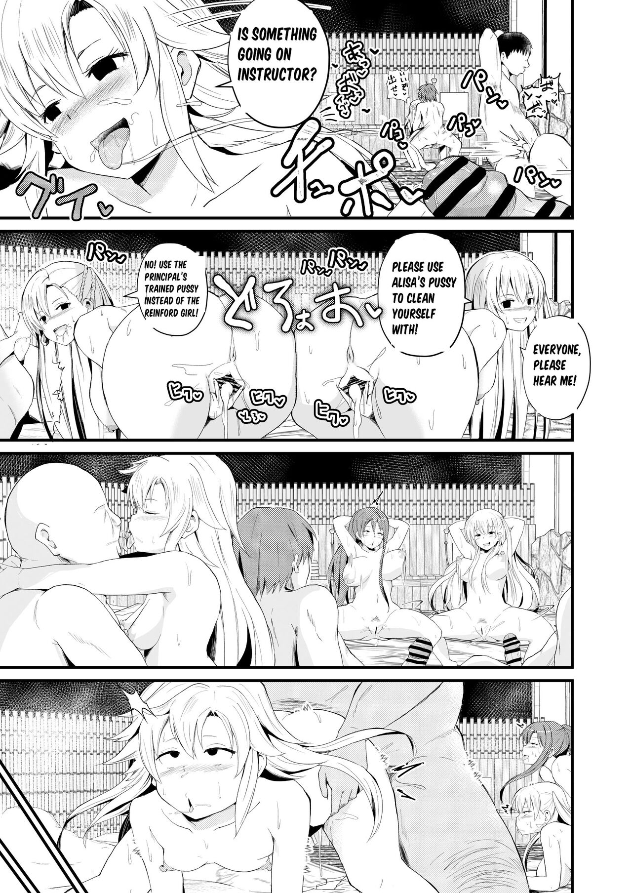 NTR Hypnotic Academy - Chapter 5 page 5 full