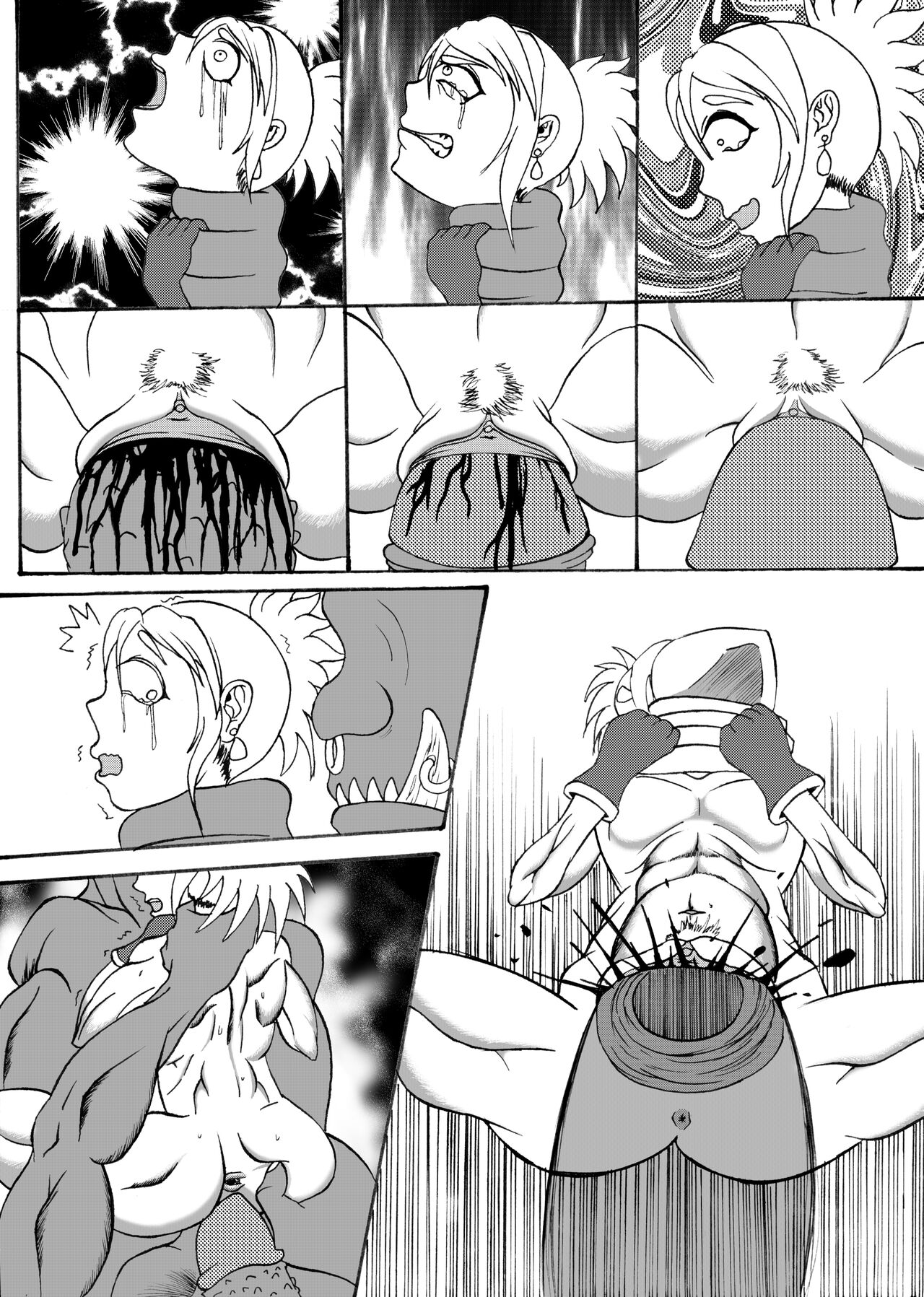 奴隷冒險者 page 3 full