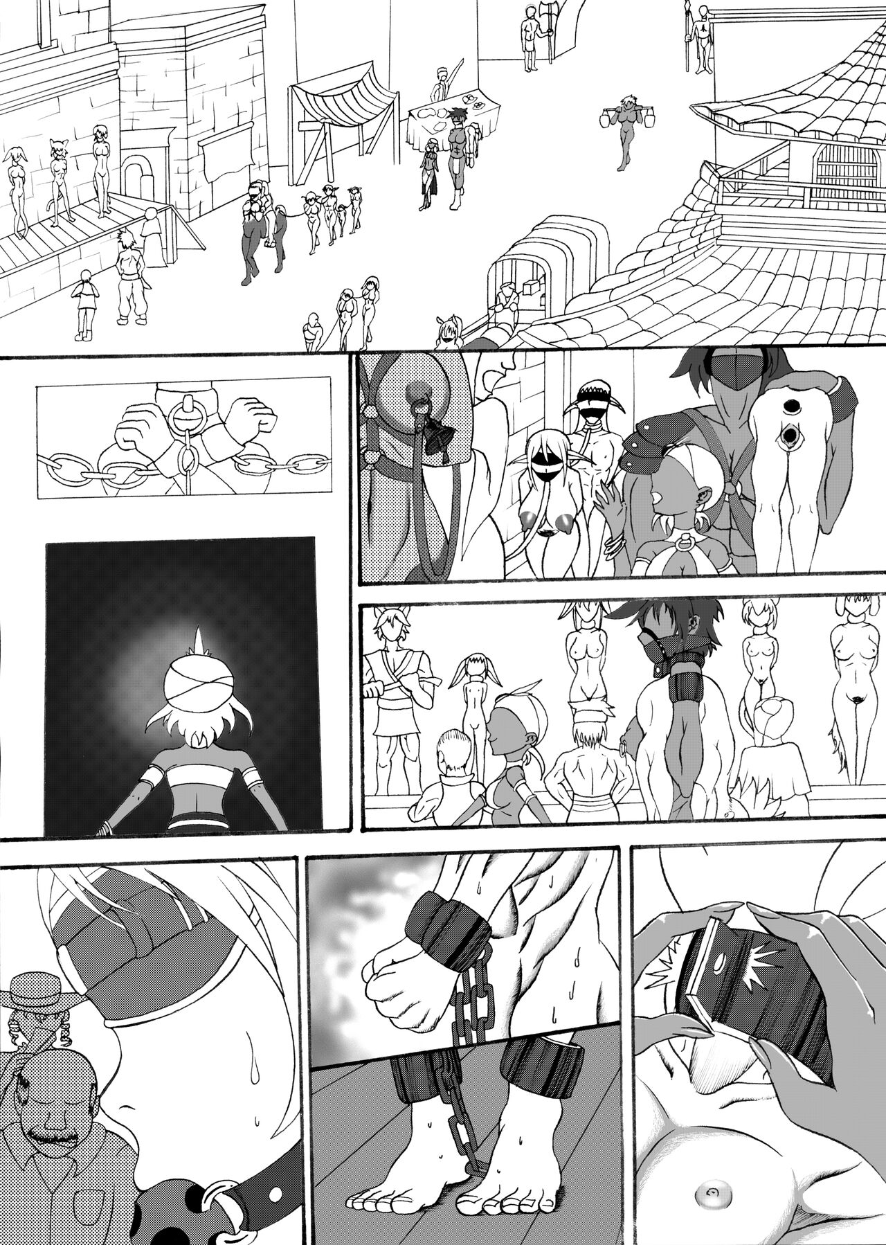 奴隷冒險者 page 7 full