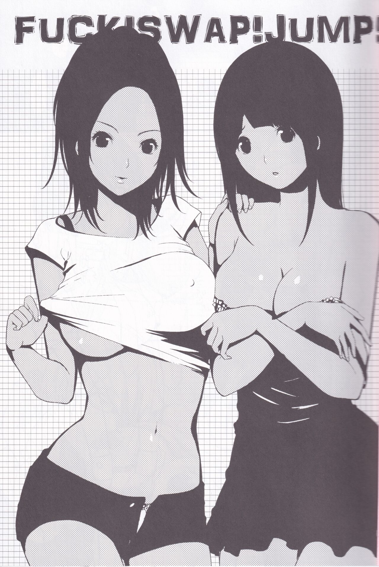 FUCK!SWAP!JUMP! page 3 full