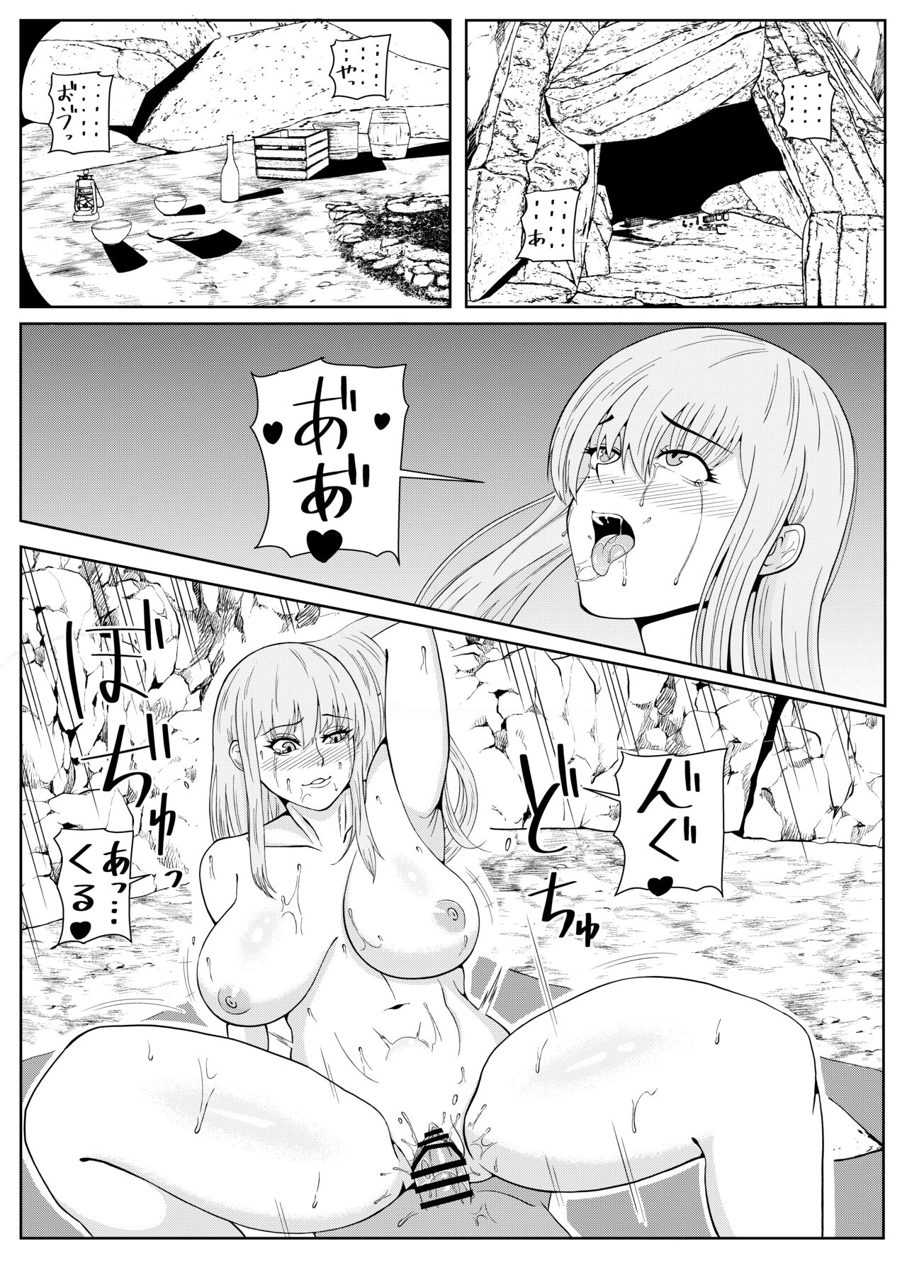 Tensei Goblin ~ Zense de Doutei no mama Shinda ore wa Cheat Saimin de Jibun yori Tsuyokute Oukii On'na o Okashi makuru On'na Kariudo-hen ~ page 3 full