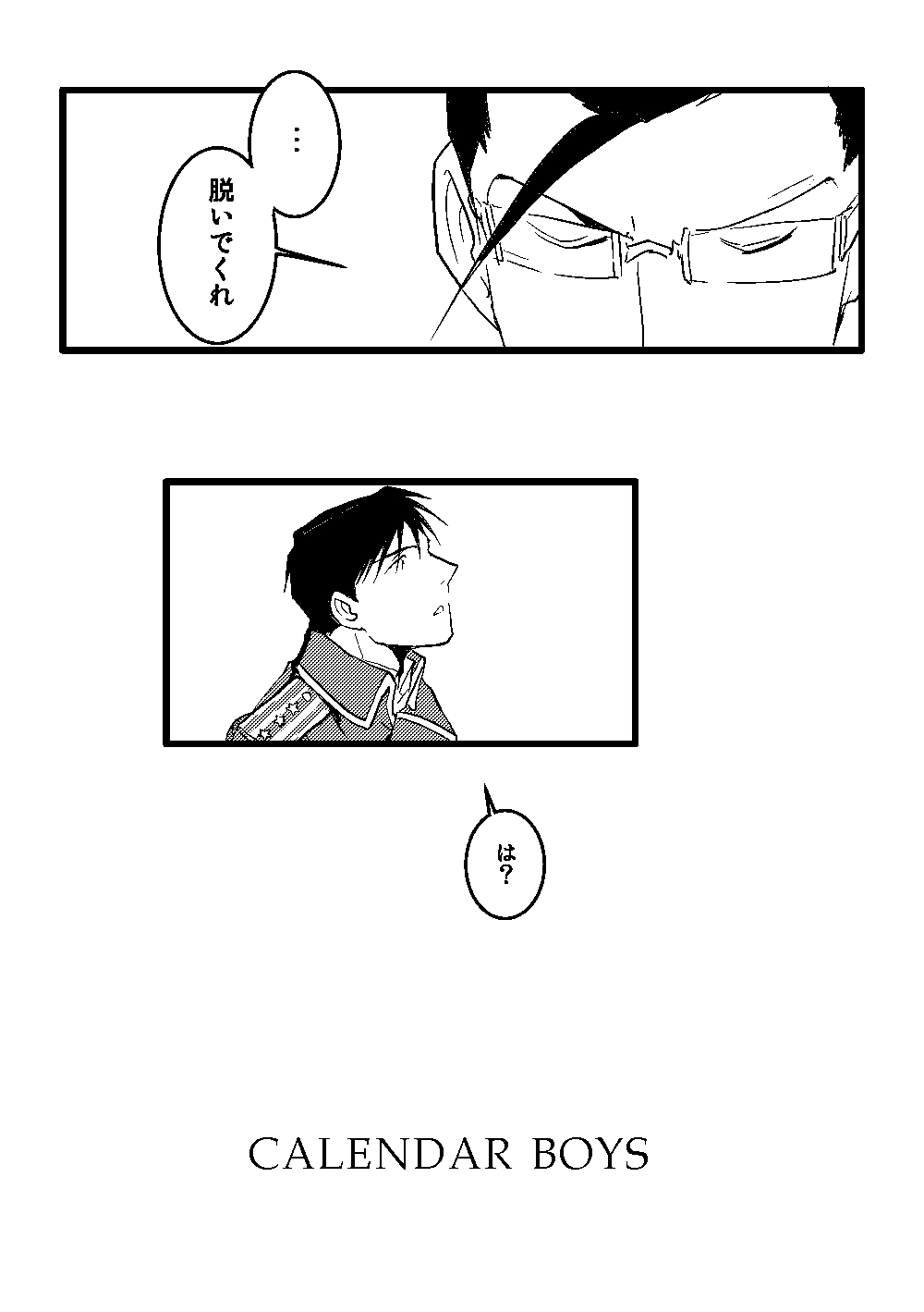 Calendar Boys page 5 full