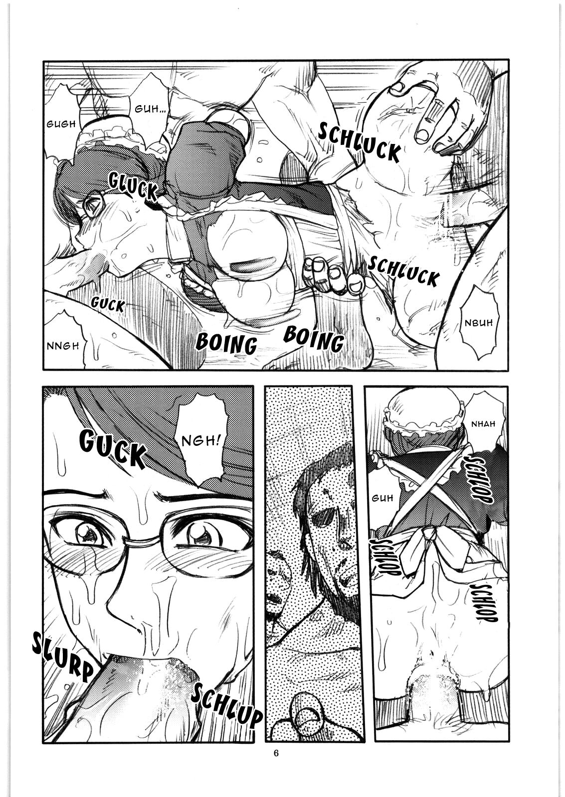 Mandaruma Soushuuhen page 4 full