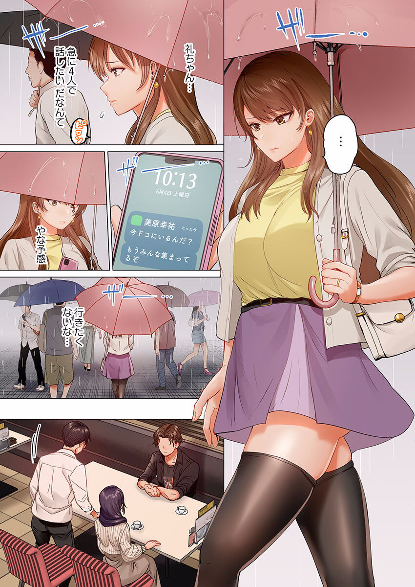 Fuufu Koukan ~Ichido Shitara Modorenai... Otto yori Sugoi Kongai Sex~ 19 page 3 full