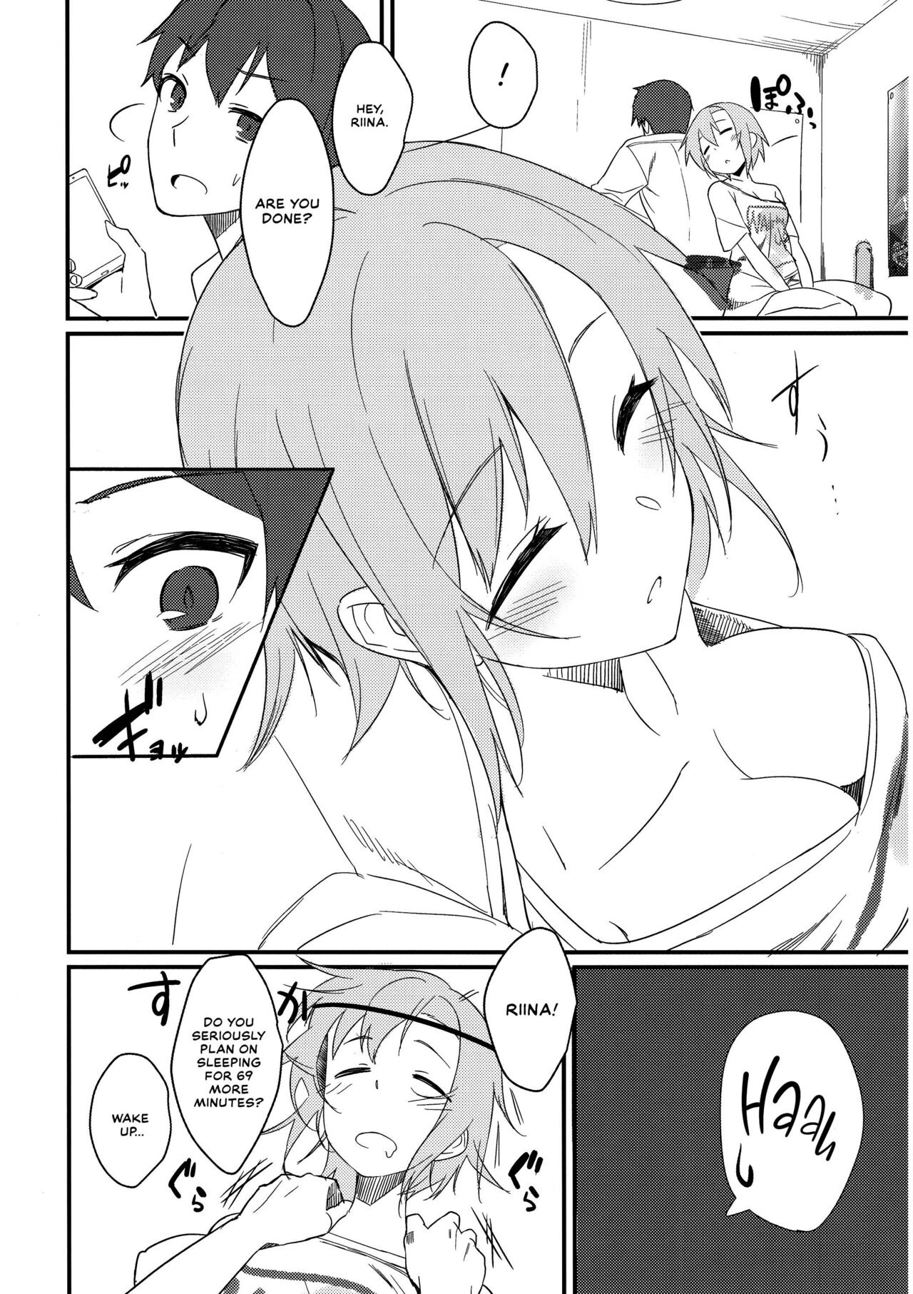 Riina-chan to. page 3 full