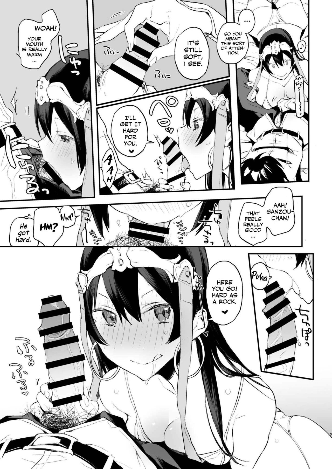 Kamatte Sanzou-chann!! page 5 full