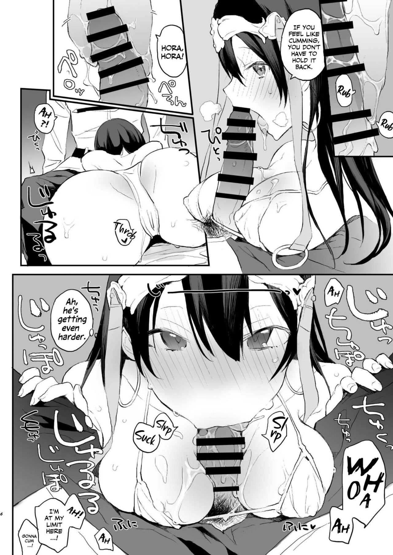 Kamatte Sanzou-chann!! page 6 full