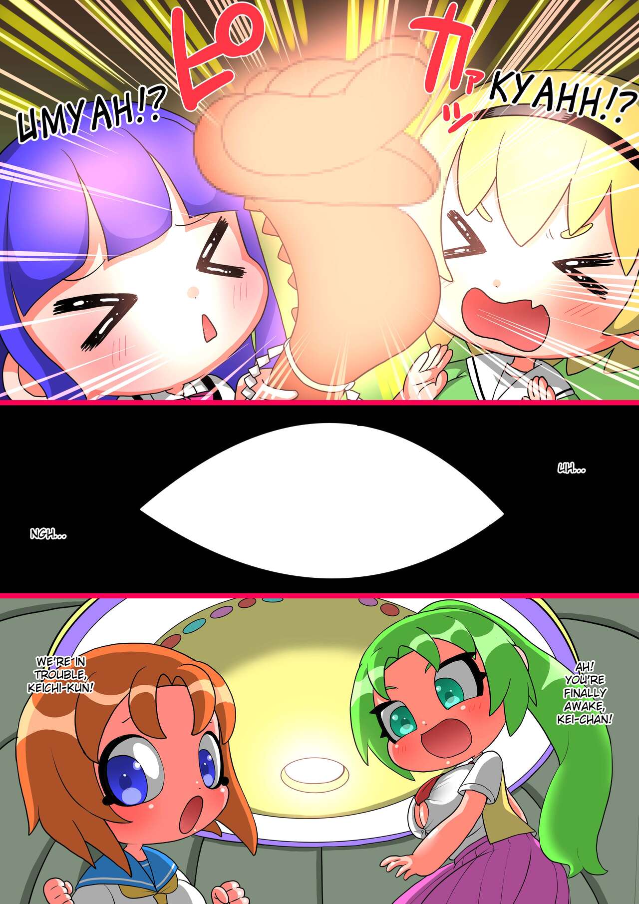Higurashi page 2 full