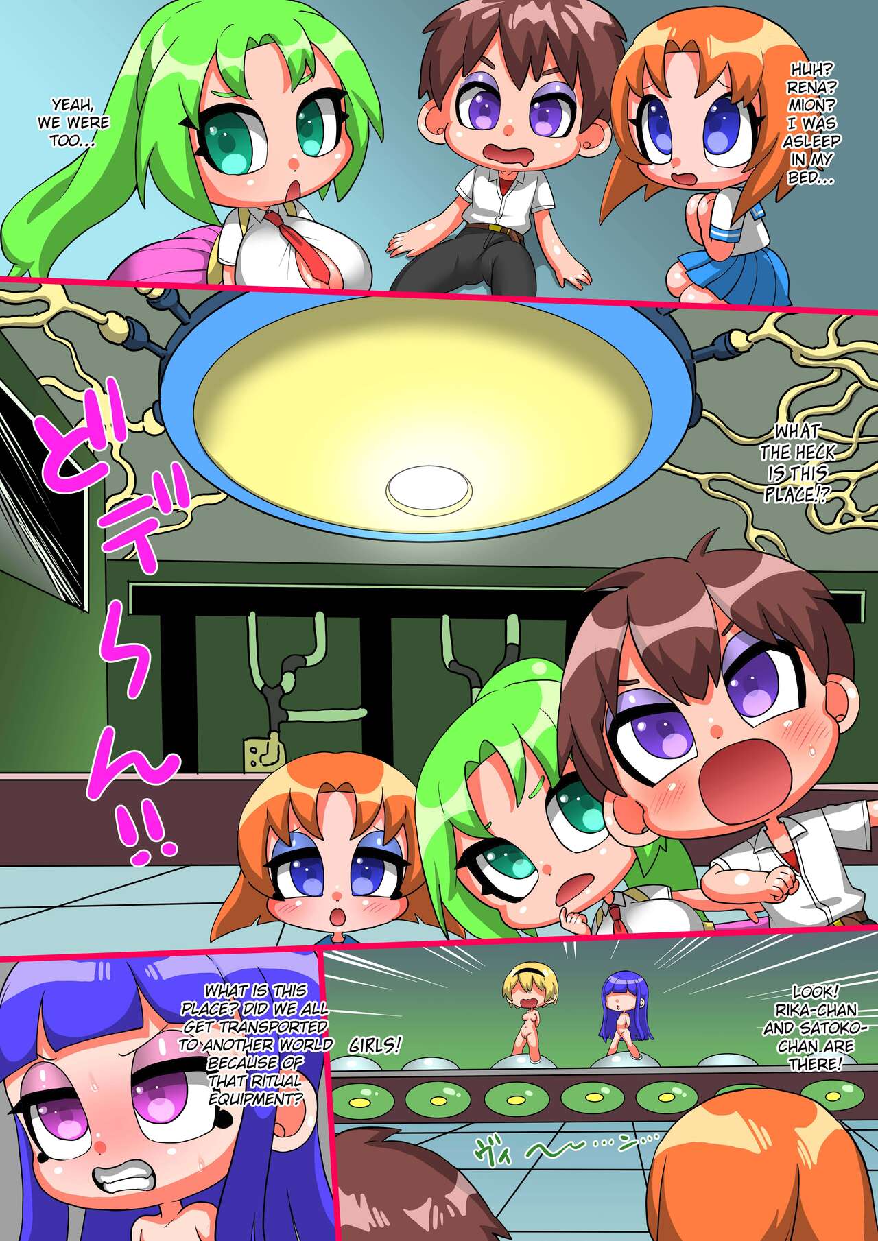 Higurashi page 3 full