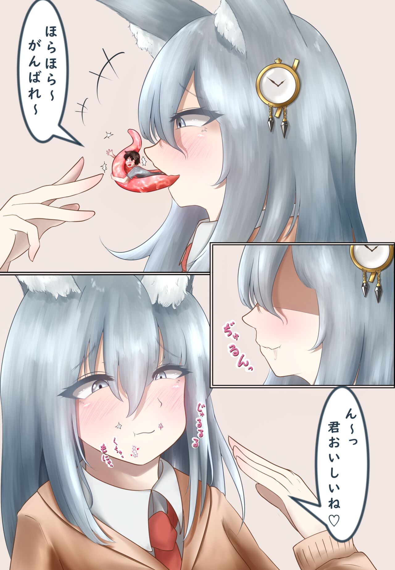 Yoso no ko marunomi page 2 full