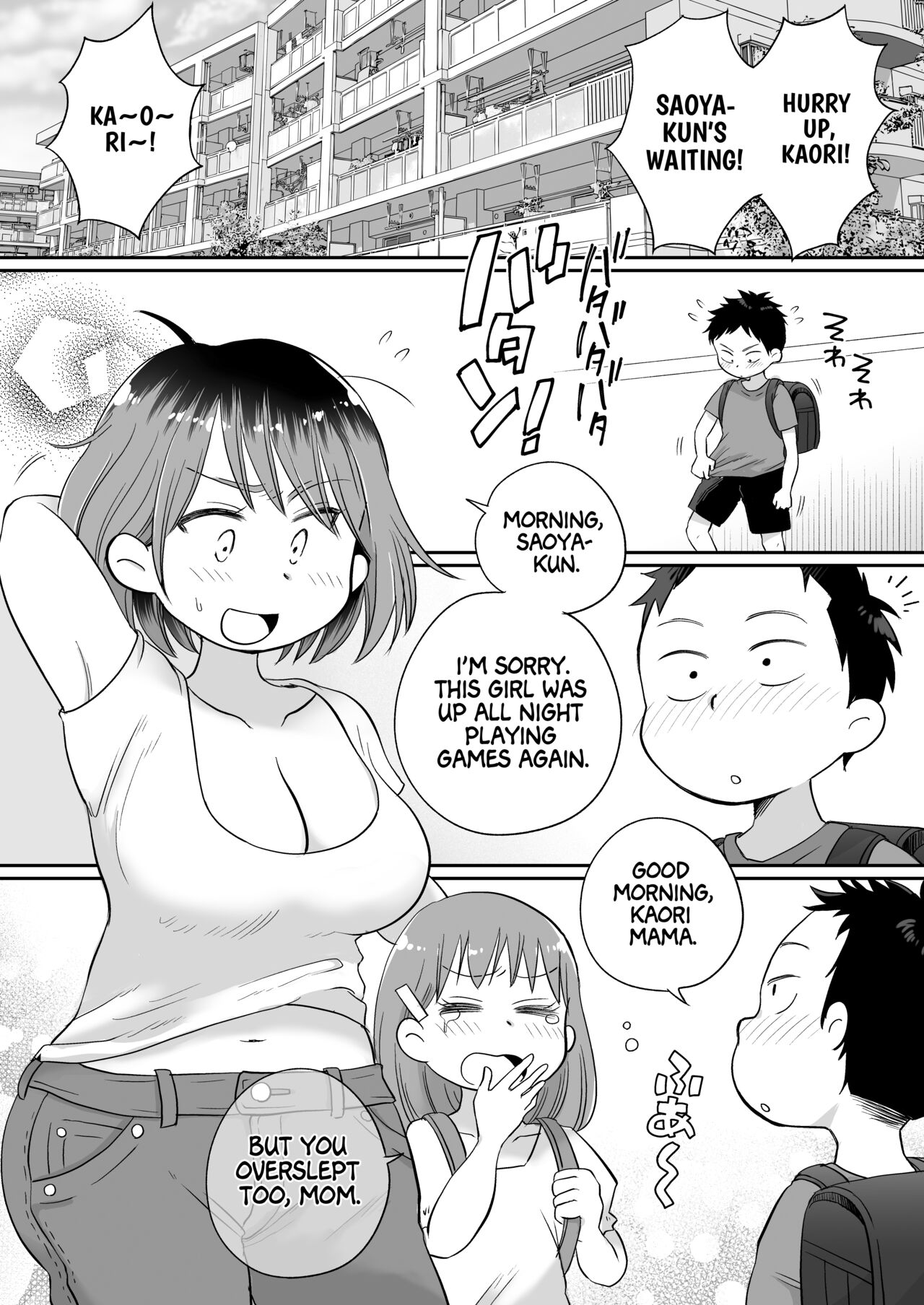 Soine Gakari no Kaori Mama | Kaori Mama the Cuddler page 2 full