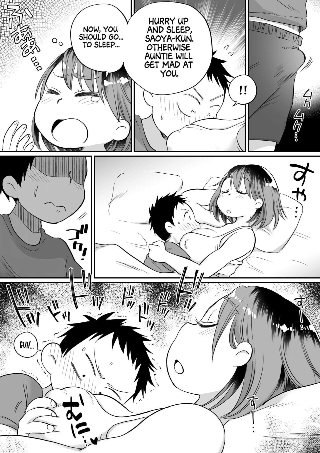 Soine Gakari no Kaori Mama | Kaori Mama the Cuddler page 9 full
